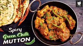 How To Make Hari Mirch Ka Maas - Delicious Mutton Recipe