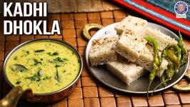 Kadhi Dhokla - Chef Ruchi
