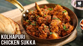Kolhapuri Chicken Sukka - How to Make Kolhapuri Chicken Sukka - Chicken Recipe By Prateek Dhawan