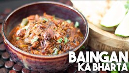 Baigan Ka Bharta - Eggplant - Vegan - Vegetarian