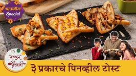Diwali Snacks Special Pinwheel Toast Sandwiches