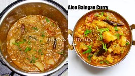 IP Electric Cooker Aloo Baingan (Eggplant) Curry