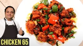 Chicken 65 Recipe - Starter Recipe - Restaurant Style At Home