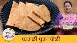 Upvas Puran Poli - Fasting Recipes In Marathi By Archana