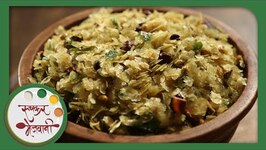 Poha Chivda - Diwali Special Faral - Recipe by Archana - Quick Indian Snack in Marathi