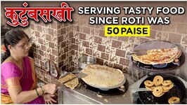 WOMENS DAY SPECIAL - Kutumbsakhi - Restaurant Started By Women Serving Maharashtrian Cuisine