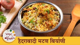 Tasty Hyderabadi Mutton Biryani - Chef Archana