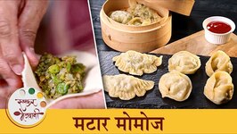 Tasty Vatana Momos Recipe - Chef Shilpa