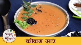 Healthy & Tasty Kokam Curry  - Tushar