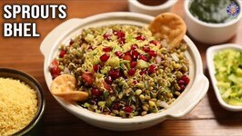 How To Make Sprouts Bhel Recipe - Proteins Filled Snack - Quick And Easy Recipe