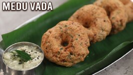 Crispy Medu Vada - How To Make Medu Vada - South Indian Breakfast Recipe - Philips Air Fryer - Ruchi