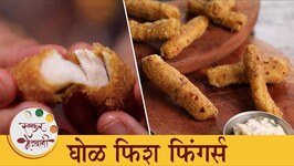 Yummy Ghol Fish FIngers Recipe - Chef Shilpa