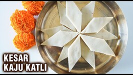 Pure Home-Made Kaju Katli - Diwali Special Kesar Kaju Katli Recipe - Cashew Nut Barfi Recipe - Smita