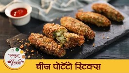 Cheese Potato Sticks - Tushar