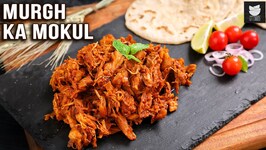 Murgh Ka Mokul - Royal Rajasthani Recipe - Pulled Chicken Recipe By Smita Deo