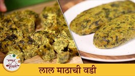 Nutritious Red Spinach Vadi - Chef Tushar