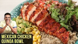 Mexican Chicken Quinoa Bowl - How To Make Chicken Salad In Oven - Chicken Recipe By Varun Inamdar