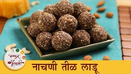 Nachni Til Ladoo - Makar Sankranti Special Recipe - Tushar