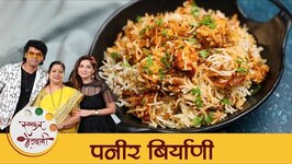 Paneer Biryani Recipe - Siddharth J Sonalee Kulkarni - Archana