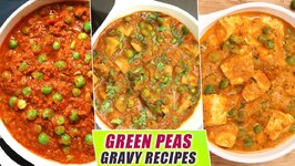 Green Peas Curry Recipes - Matar Curry - Winter Special Gravy Recipes - Veg Chilli Milli - Peas Masala