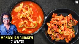 Mongolian Chicken - 2-Ways Chicken Recipe - Mongolian Chicken Starter And Main Course Recipes by Varun