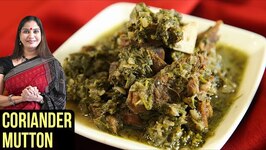 Coriander Mutton Recipe - How To Make Hara Mutton - Hariyali Mutton - Mutton Recipe By Smita Deo