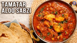 Easy & Delicious Tamatar Aloo Sabji Recipe - How To Make Tamatar Aloo Sabji