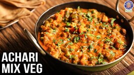 Achari Mix Veg Recipe - Chef Ruchi
