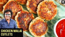 Chicken Malai Cutlets - Juicy Chicken Cutlets - Ramadan Special Recipe - Chicken Recipe By Varun