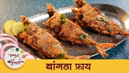 Mackerel Fish Fry Recipe - Goan Style Fish Fry - Chef Tushar