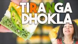 Tiranga Dhokla - Tri Color Savoury Semolina Cake - India Independence Day