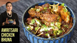Amritsari Bhuna Chicken - How to make Chicken Bhuna - Amritsari Murg Bhuna Recipe by Smita Deo