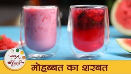 Perfect Summer Drink - Tushar