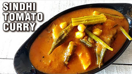 Sindhi Tomato Curry Recipe / How To Make Sindhi Tomato Kadhi Indian Curry Recipe By Varun Inamdar