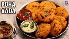 Crispy Poha Vada - How To Make Crispy Poha Vada At Home - Tasty Poha Vada