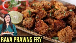 Rava Prawns Fry Recipe  How To Make Rawa Prawns Fry  Kolambi Fry  Prawns Recipe By Smita Deo