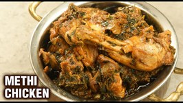 Winter Special Methi Chicken - Chicken Methi - How To Make Fenugreek Chicken - Varun