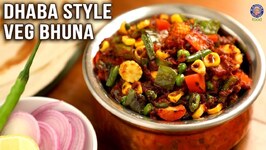 Dhaba Style Veg Bhuna - How To Roast Vegetables - Healthy Indian Recipe For Dinner - Vegetable Sabji