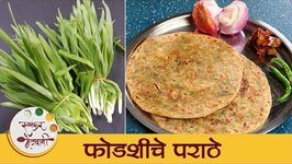 Healthy Phodshiche Parathe Recipe - Breakfast Paratha Recipe - Chef Tushar