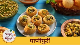 Indian Panipuri Chaat Recipe - Tushar