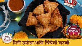 Mini Samosa With Tamarind Chutney Recipe -  Diwali Snacks - Chef Shilpa