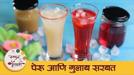 Guava & Rose Juice Recipe - Archana