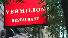 About Vermilion Restaurant