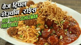 Veg Triple Schezwan Rice Recipe - Indo Chinese Recipes - Varun Inamdar