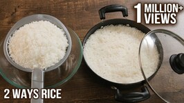 Cook Rice Without Pressure Cooker 2 Ways To Make Rice - Varun