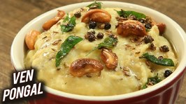 Ven Pongal / Pongal Special Recipe / How To Make Ven Pongal / South Indian Style Ven Pongal