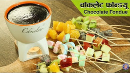 Chocolate Fondue Recipe / Easy Chocolate Fondue / How To Make Chocolate Fondue / Varun Inamdar