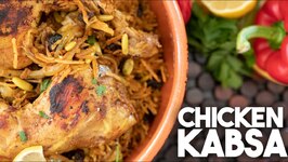 Incredibly Flavorful One Pot Chicken Kabsa - Arabic Style Chicken And Rice