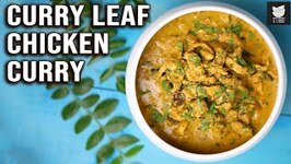 Curry Leaf Chicken Curry - Homemade Chicken Julienne Recipe - Pepper Chicken - Get Curried