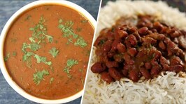 Rajma Chawal Recipe Punjabi Recipe By Neelam